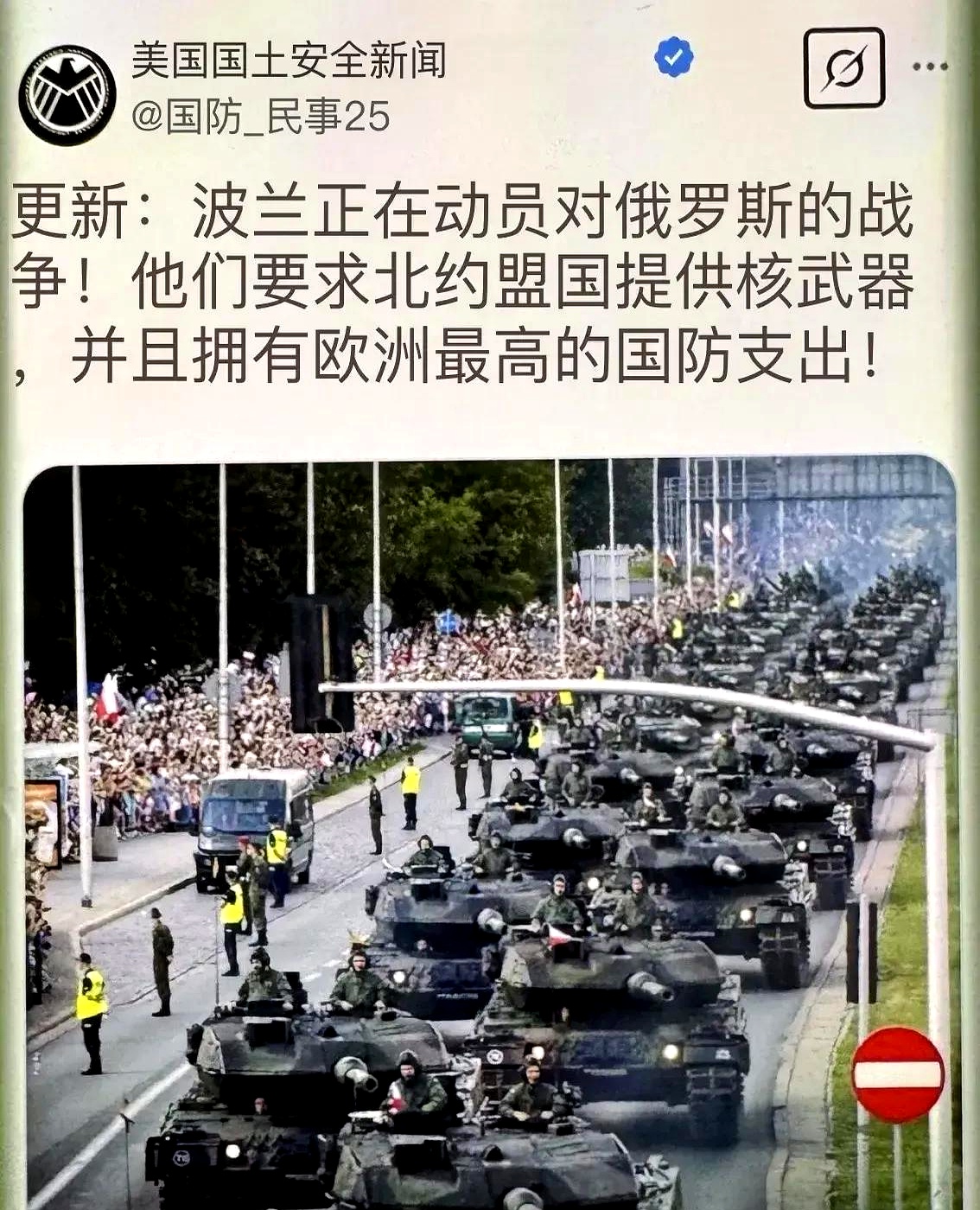 泽连斯基：基辅遭遇冲突爆发以来最猛烈空袭！俄军共动用315架无人机及7枚导弹！