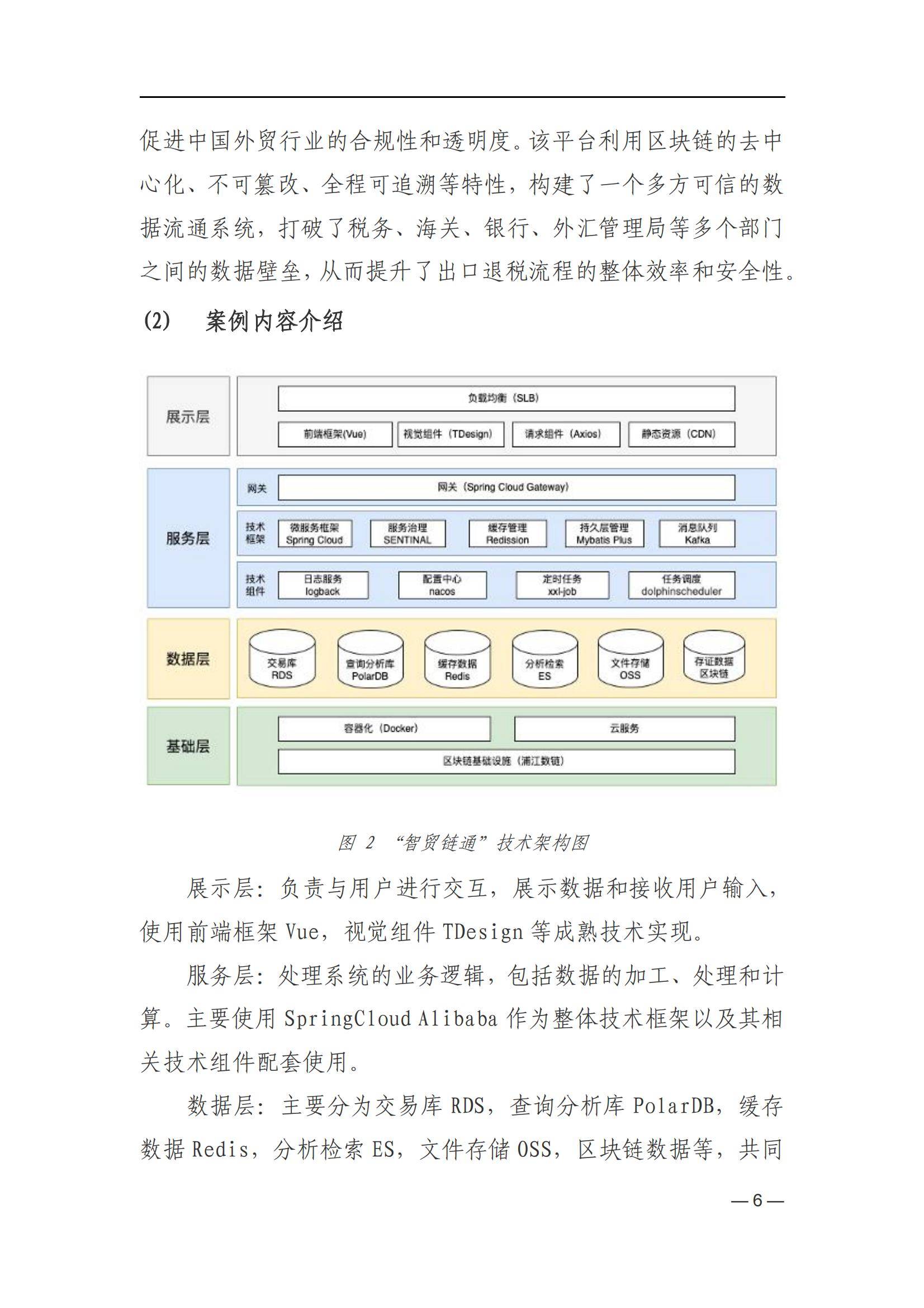 上海证券给予可川科技买入评级，打造光模块全链条制造能力，规模化生产开启