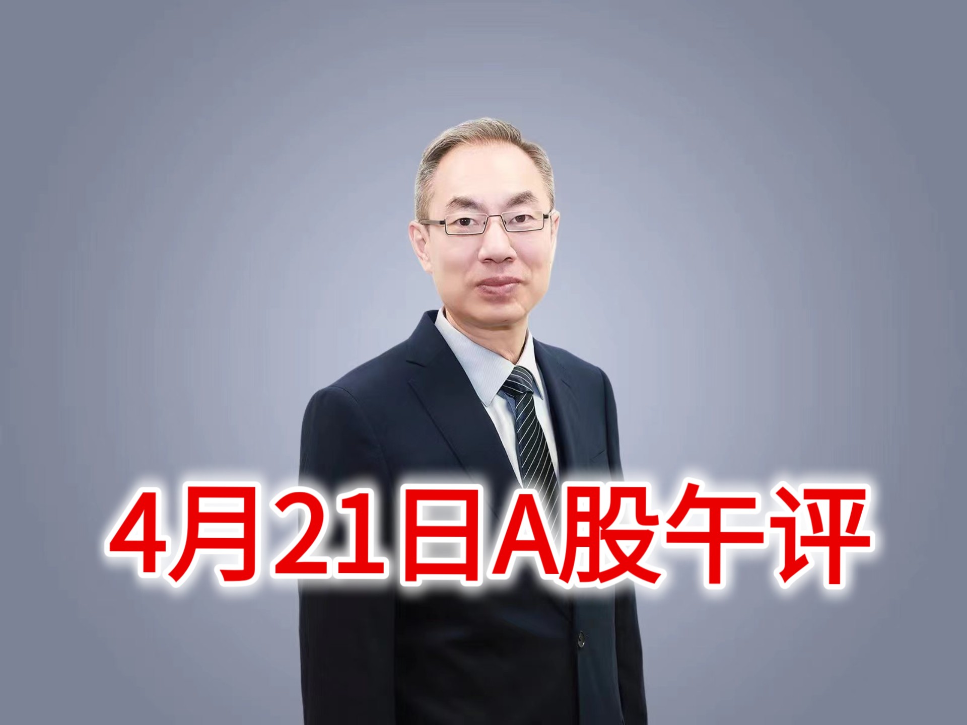 稀缺，A股市场仅5股，两大龙头，历史新高