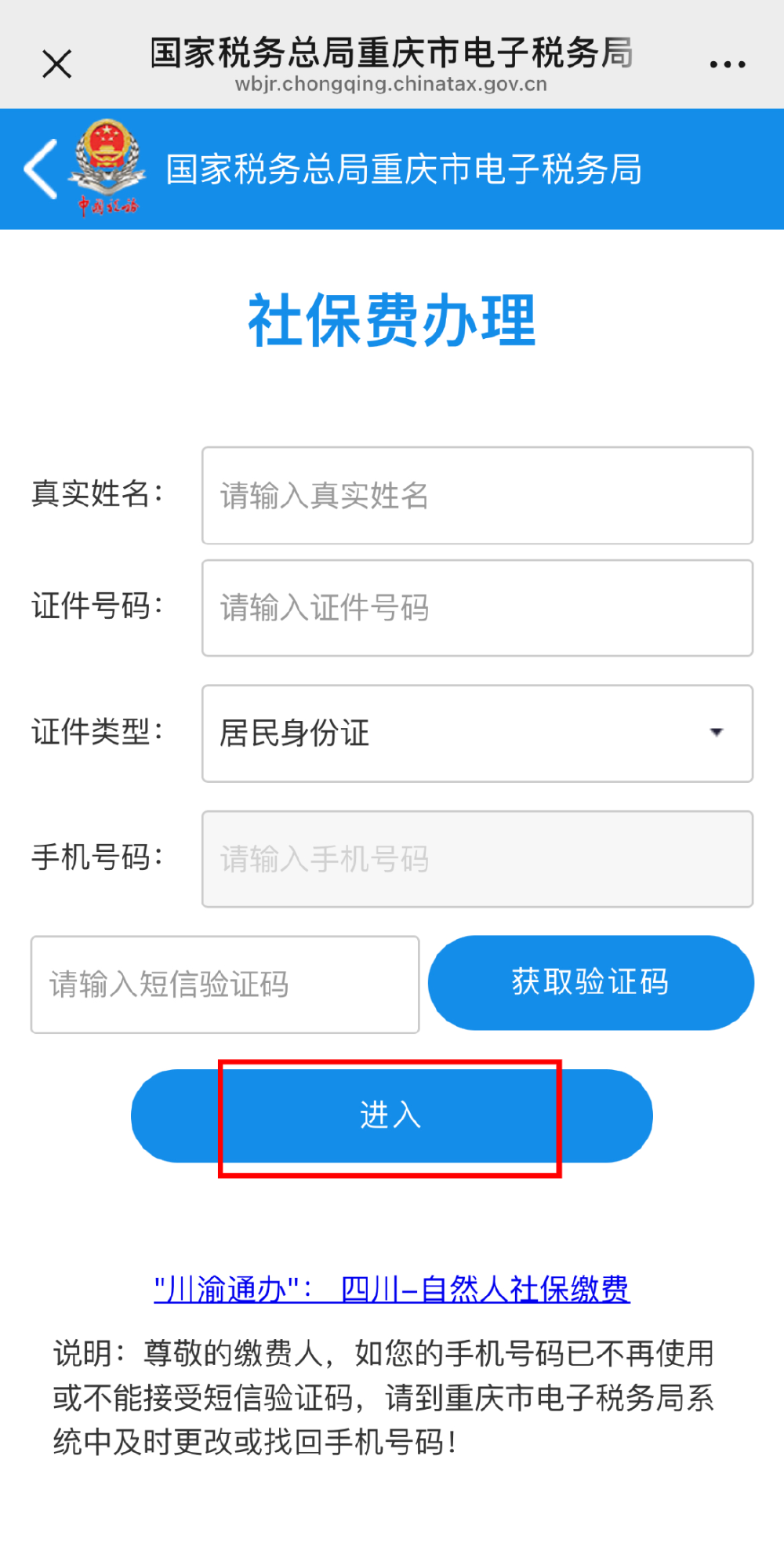 人社部表态引导灵活就业人员参加养老保险，此前美团已开启试点