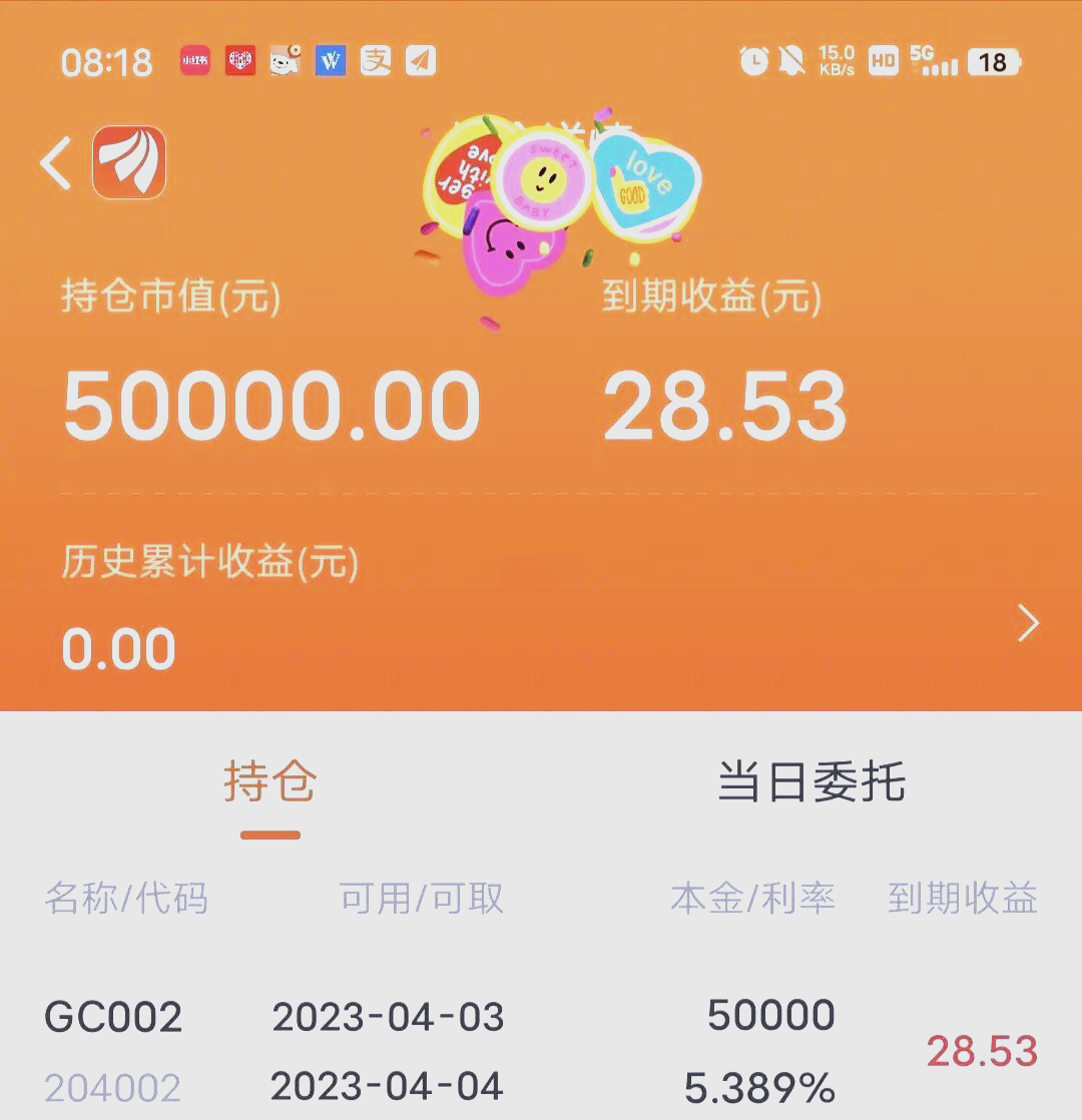 央行今日公开市场开展1640亿元7天期逆回购操作