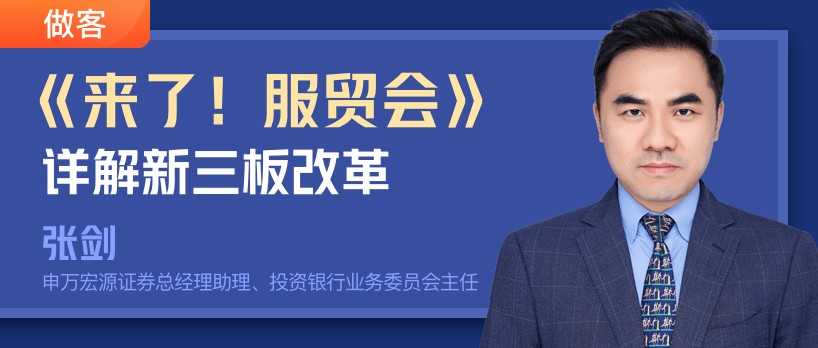 申万宏源，最新研判！