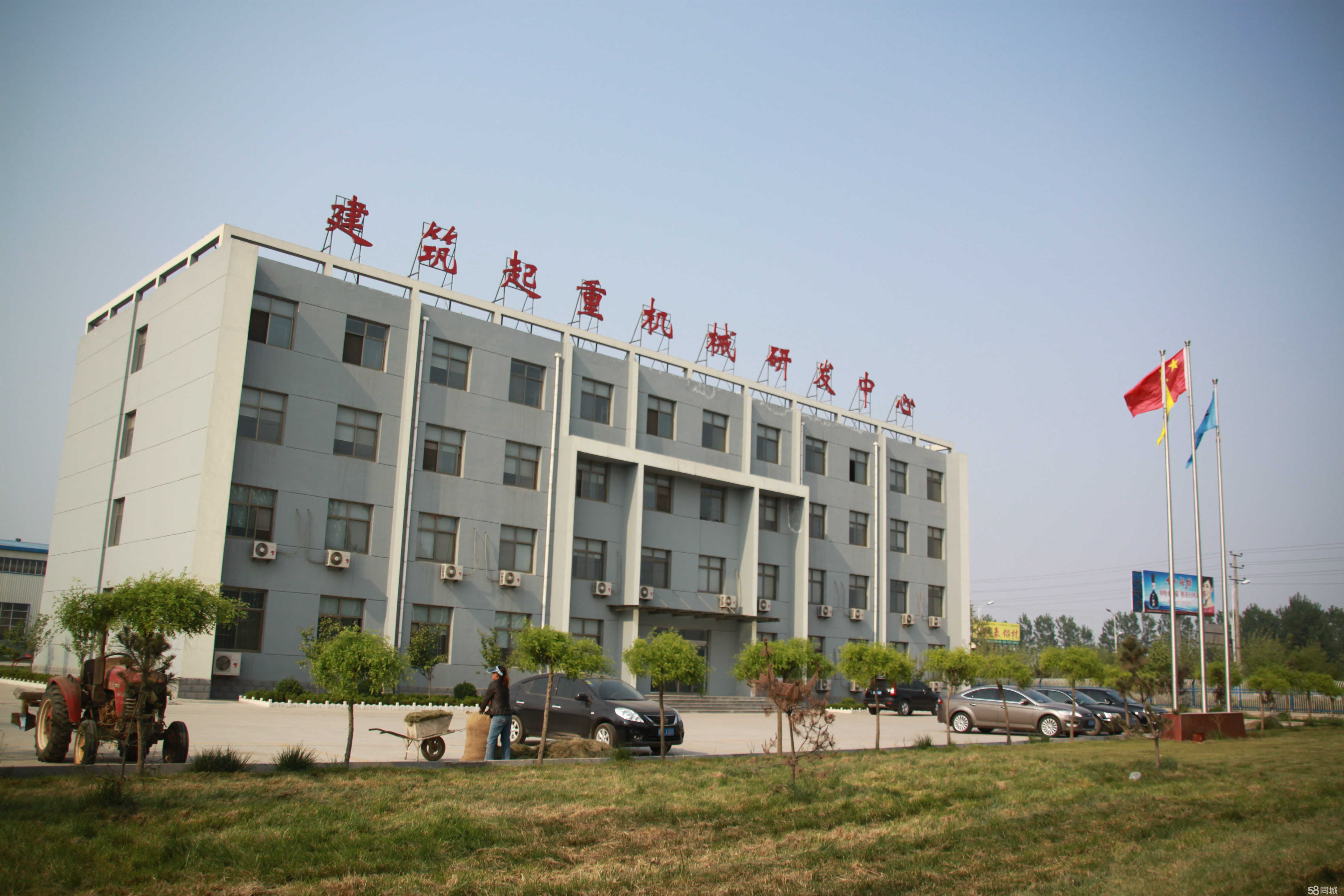 天能重工：截至2025年6月10日公司股东户数为46992