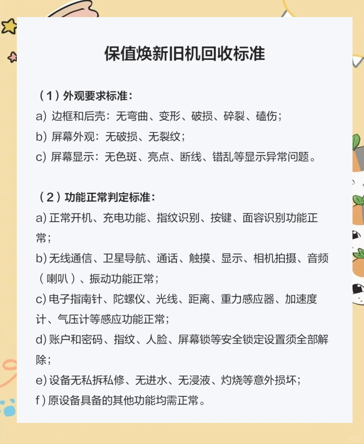 华为全场景新品发布 四大产品线同步焕新
