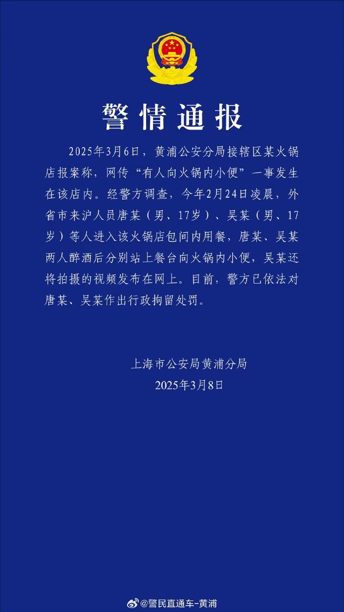 鲁泰Ａ：利润分配股权登记日为2025年6月19日