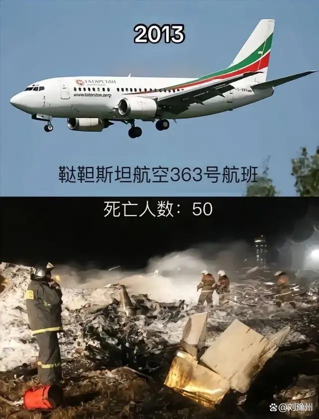 突发！一客机在印度坠毁，机上载有200余人！波音美股盘前直线下跌！