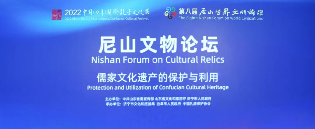 第五届文物科技创新论坛聚焦文物典型应用场景科技创新