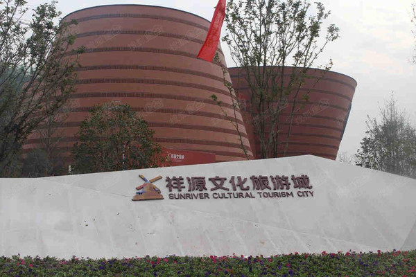 祥源文旅：6月13日召开董事会会议