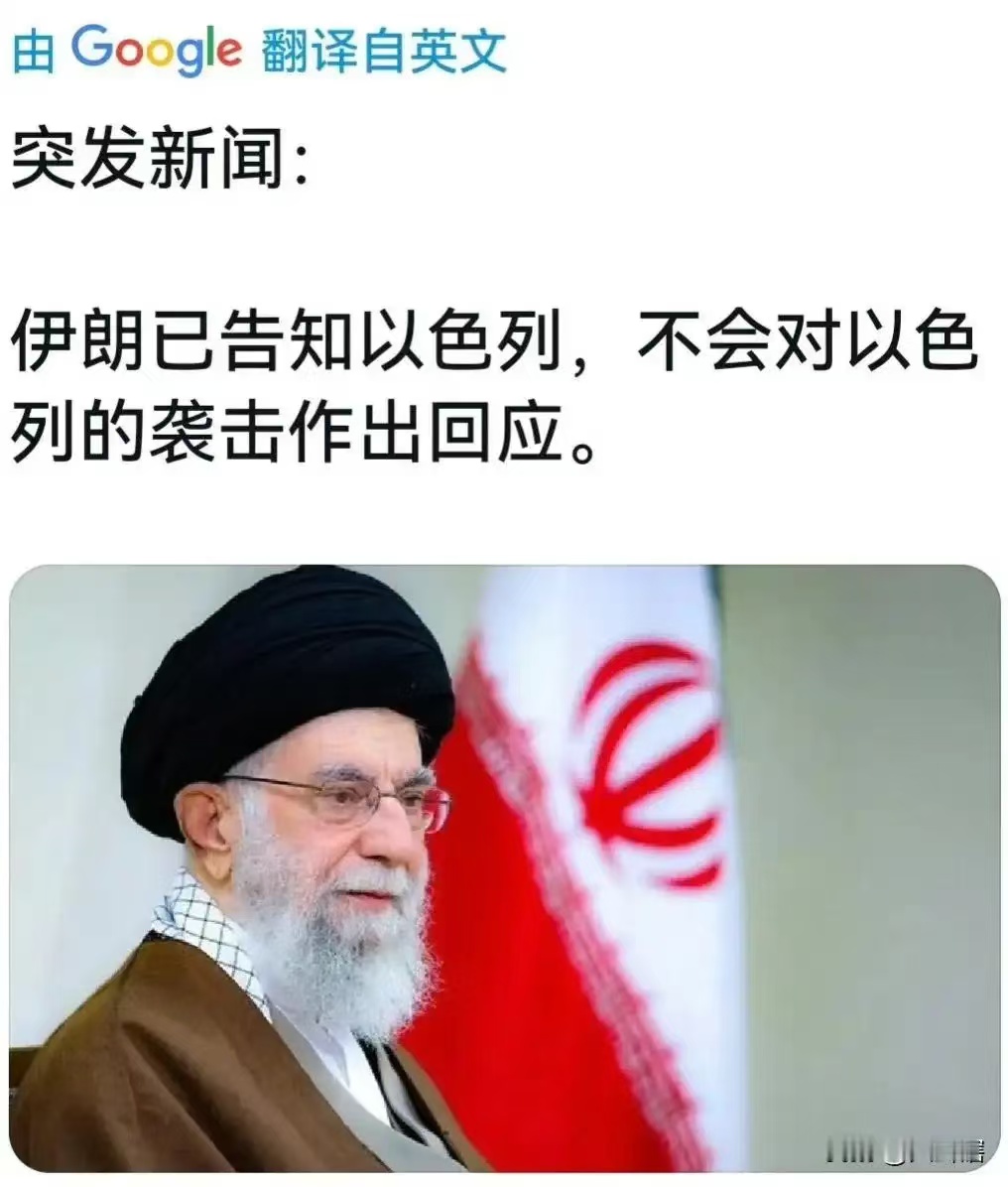 突发！又有两名伊朗高级官员身亡，以军确认暗杀9名伊朗科学家！伊朗：逮捕了以色列F35战机飞行员！美从乌撤回反无人机武器并调往中东