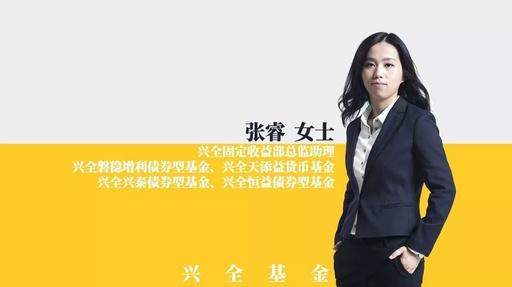 南方宝元债券型基金变更基金经理