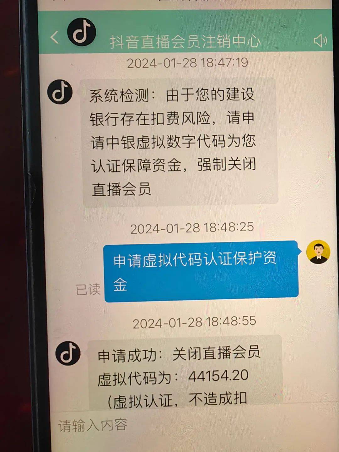 南极电商：公司目前授权经营的抖音店铺不存在售卖其他品牌产品的情况