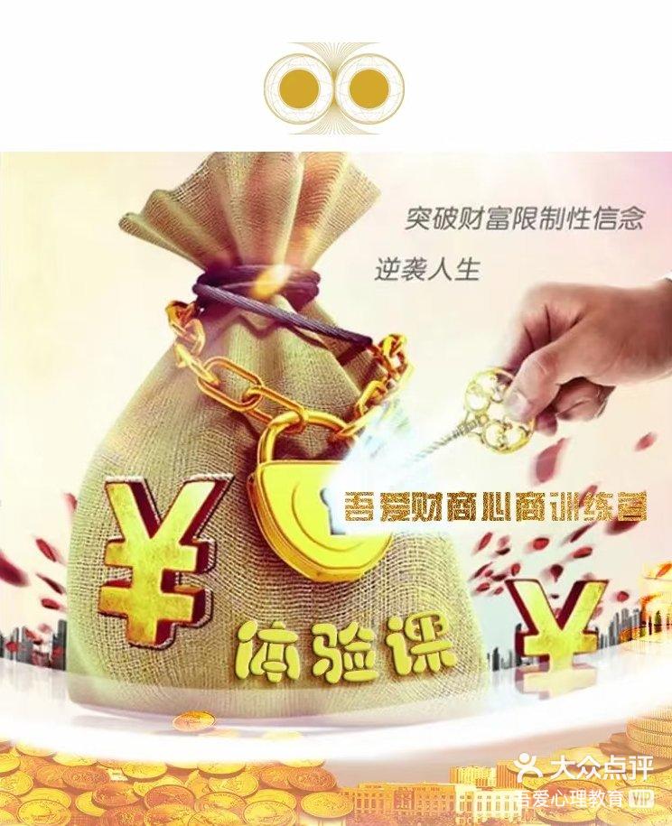 80%绩优股十年翻倍！如何守住财富？挑选A股中有“网球”特质的公司