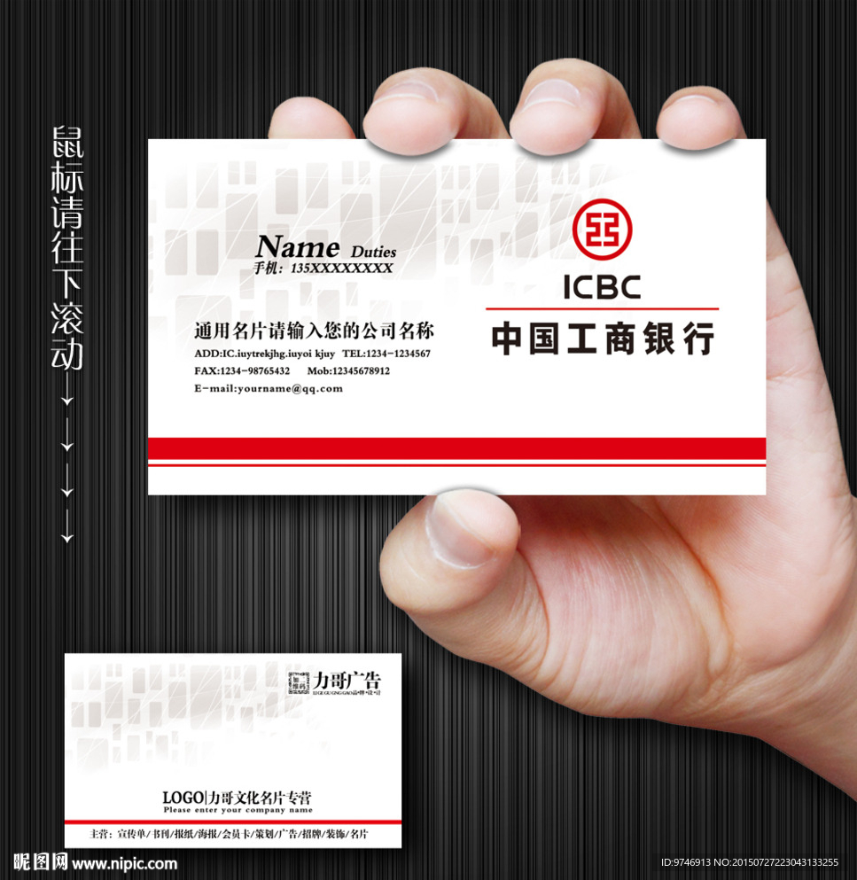工商银行获得发明专利授权：“元数据查询方法及系统”