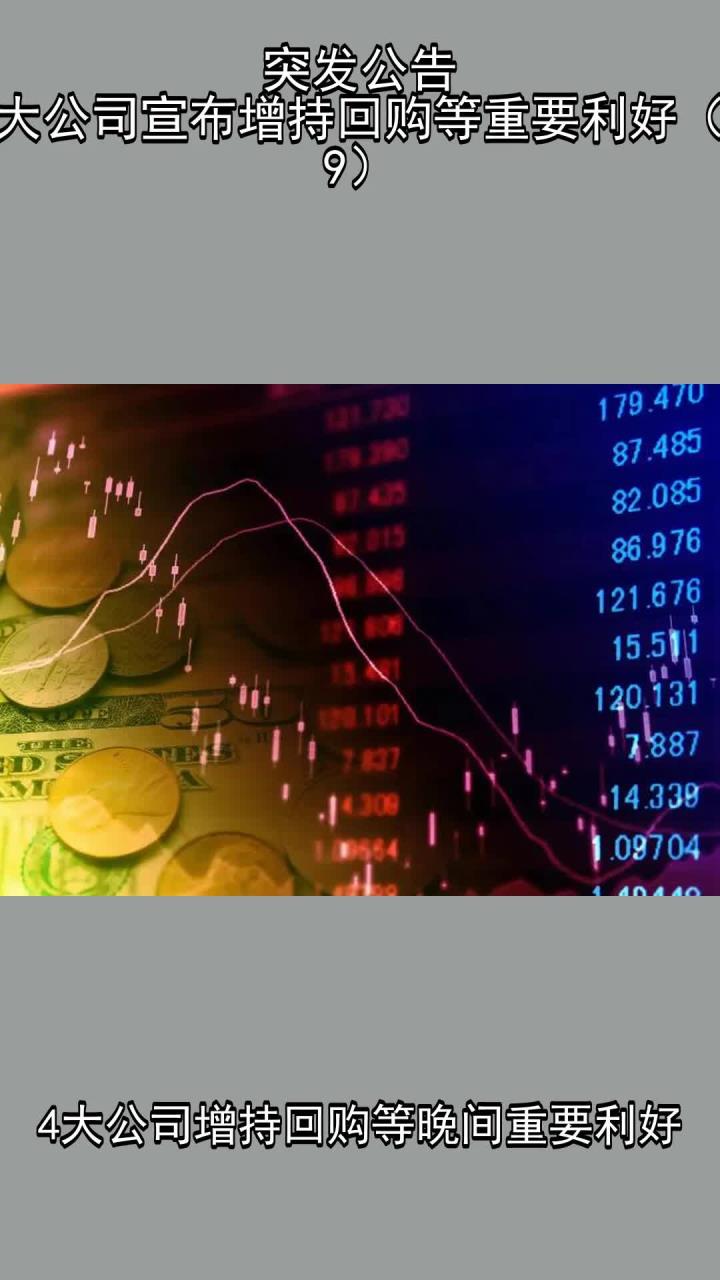 农业板块突发利好，重视生猪板块预期差