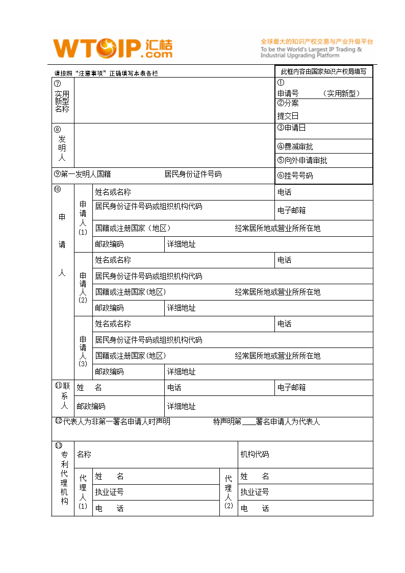 郑煤机获得实用新型专利授权：“一种矿用窄轨平板起吊车”
