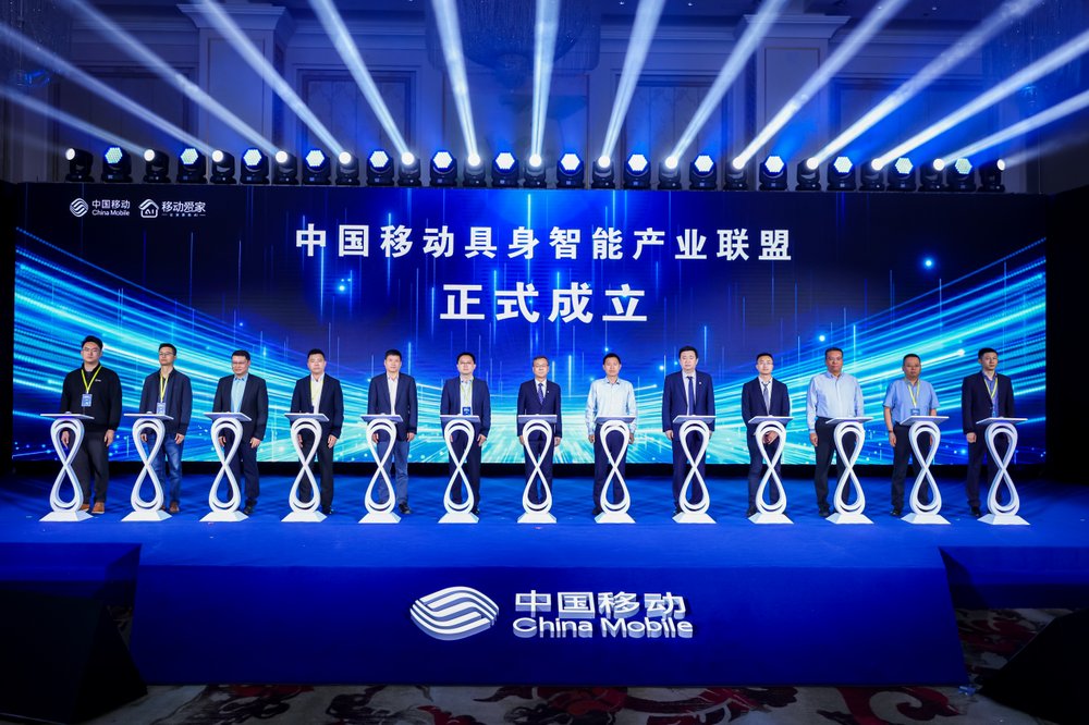 目标：具身智能机器人 银河通用、博世中国与博原资本联合成立“博银合创”