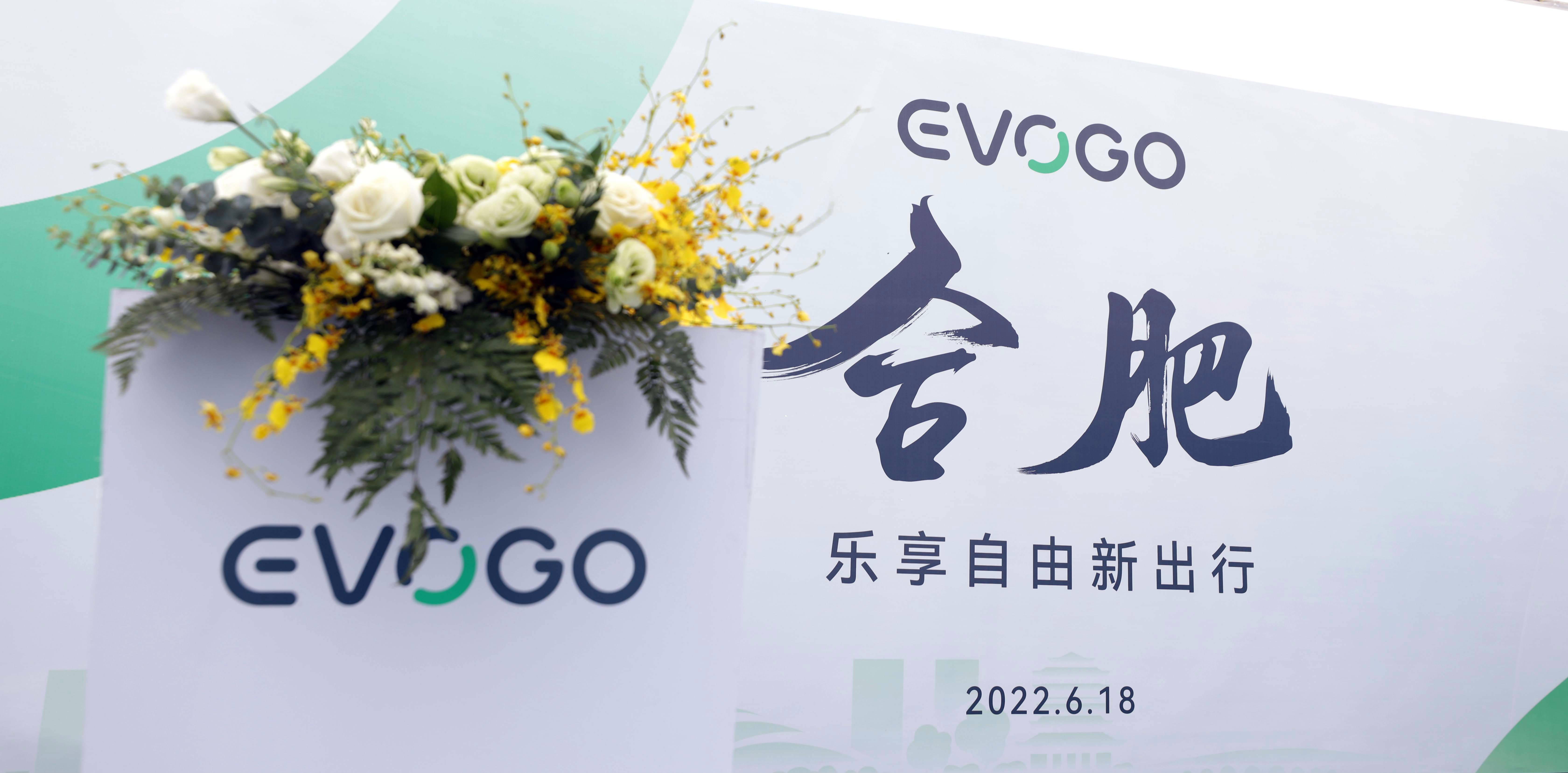 6月18日新能源新版速递