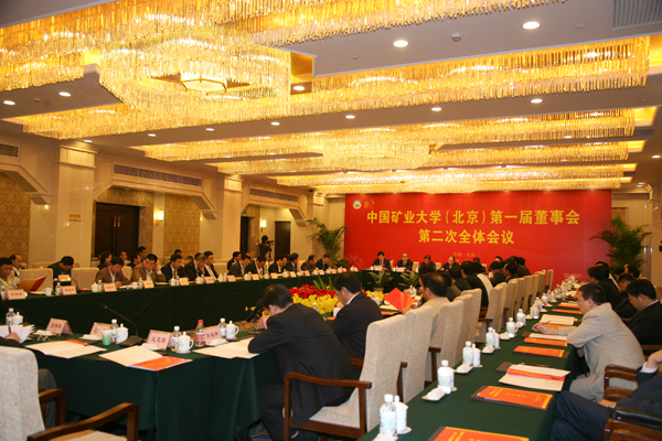 上海凤凰：6月19日召开董事会会议