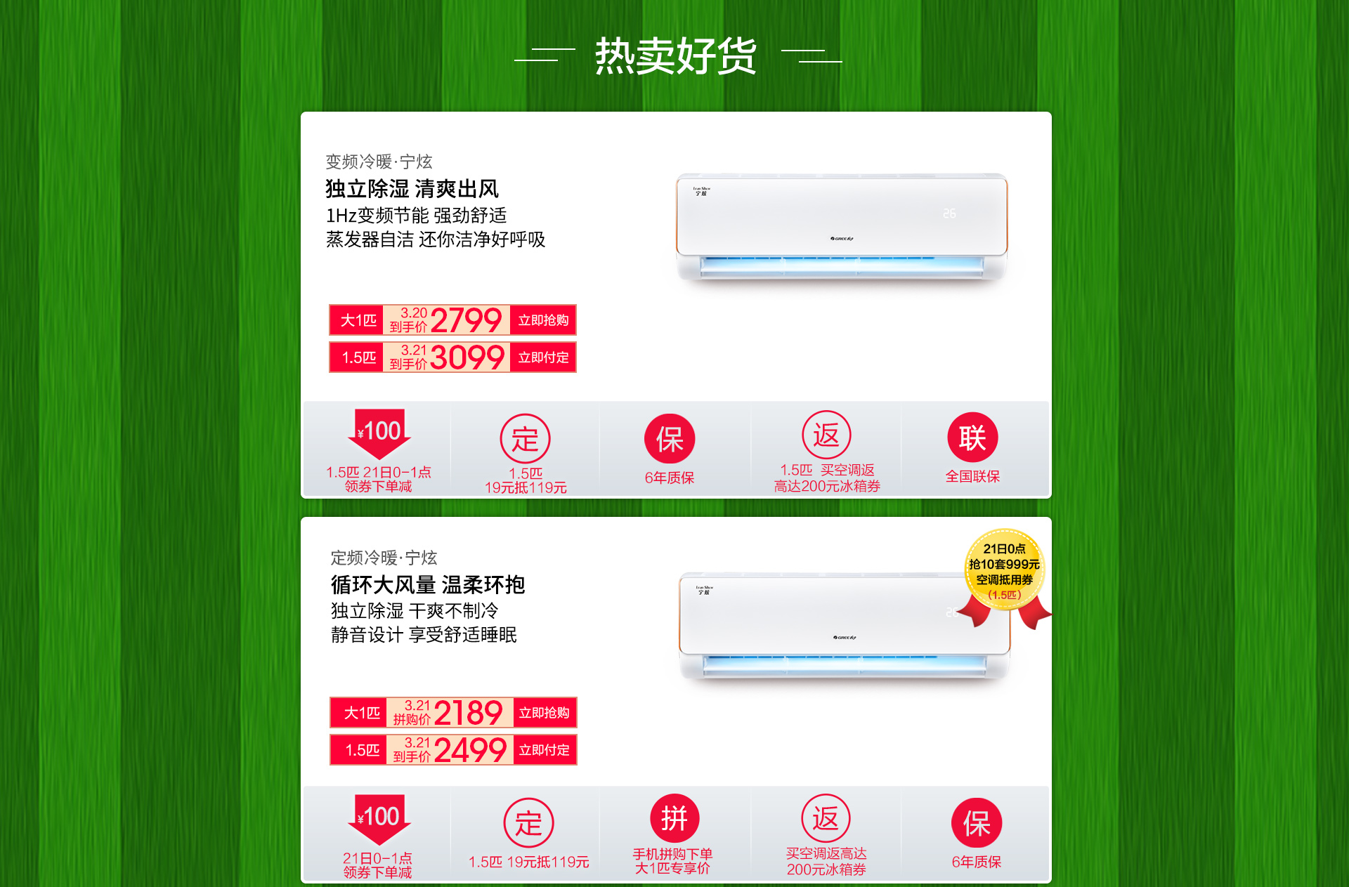 格力再获顾客满意度行业第一认证