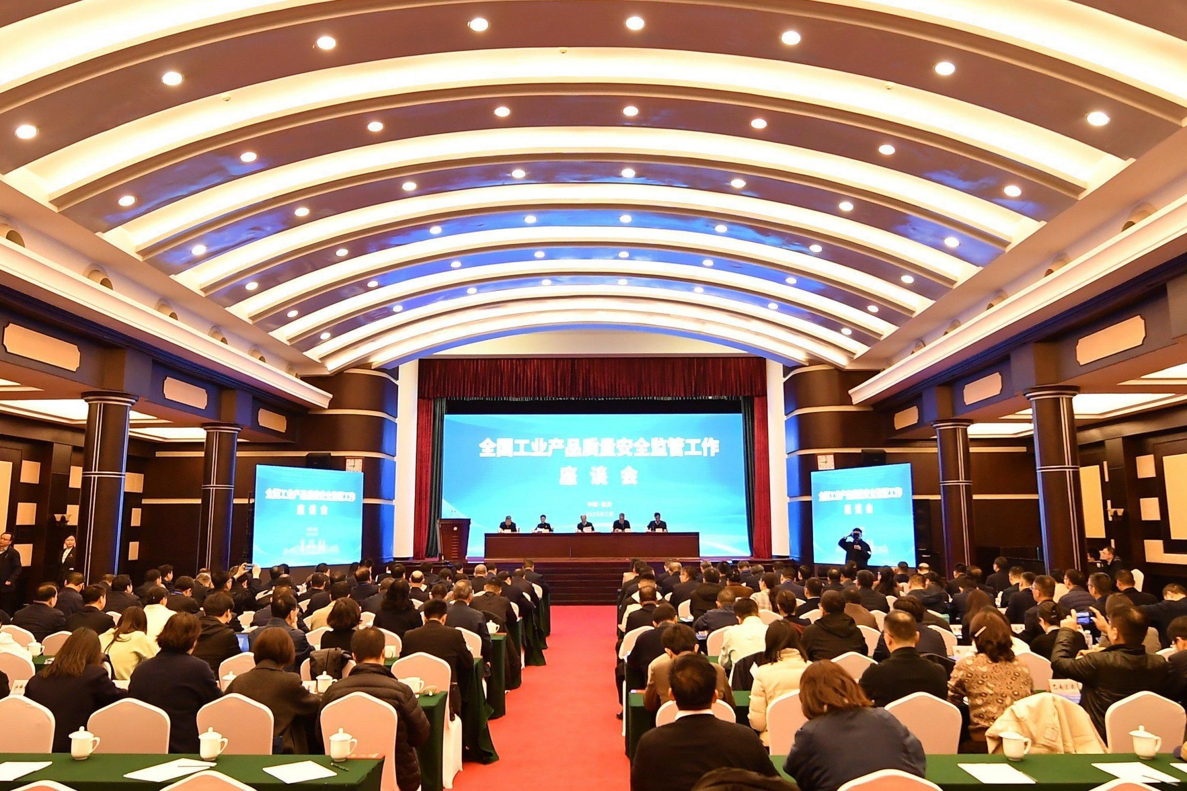 市场监管总局对164种产品开展国家监督抽查