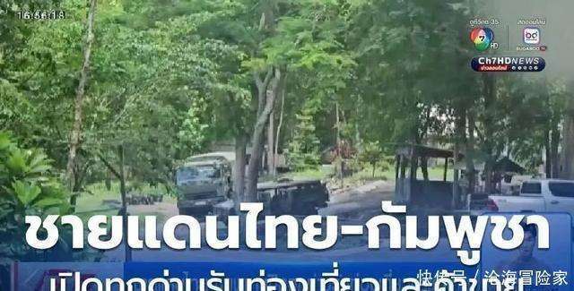 泰国8名内阁成员正式辞职！上议院议长提交弹劾总理请求，佩通坦致歉