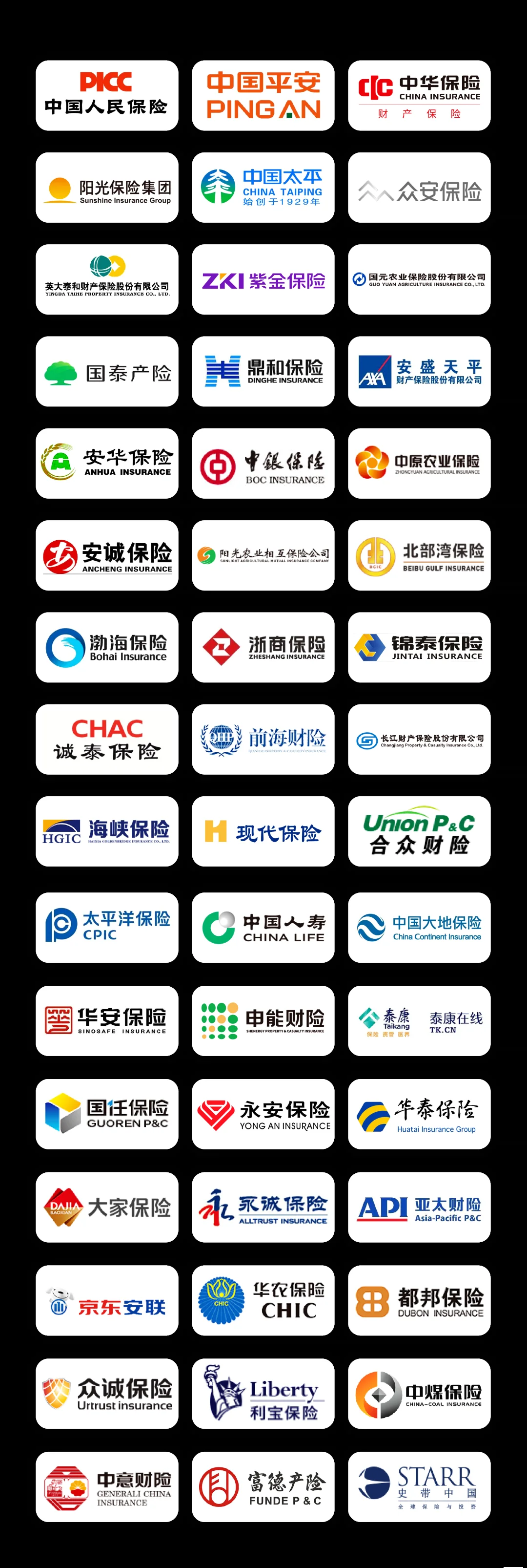 人保车险   品牌优势——快速了解燃油汽车车险,人保财险政银保 _冷链物流行业竞争及发展前景预测，从粗放“价格战”到“全方位能力”比拼