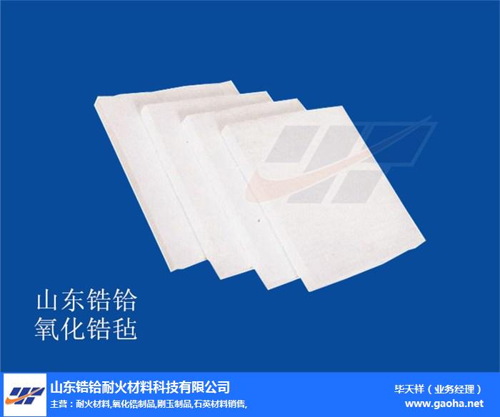 三祥新材：锆铪分离技术已通过公司内部技术评估，已具备产业化条件，目前正处于产业化前期阶段