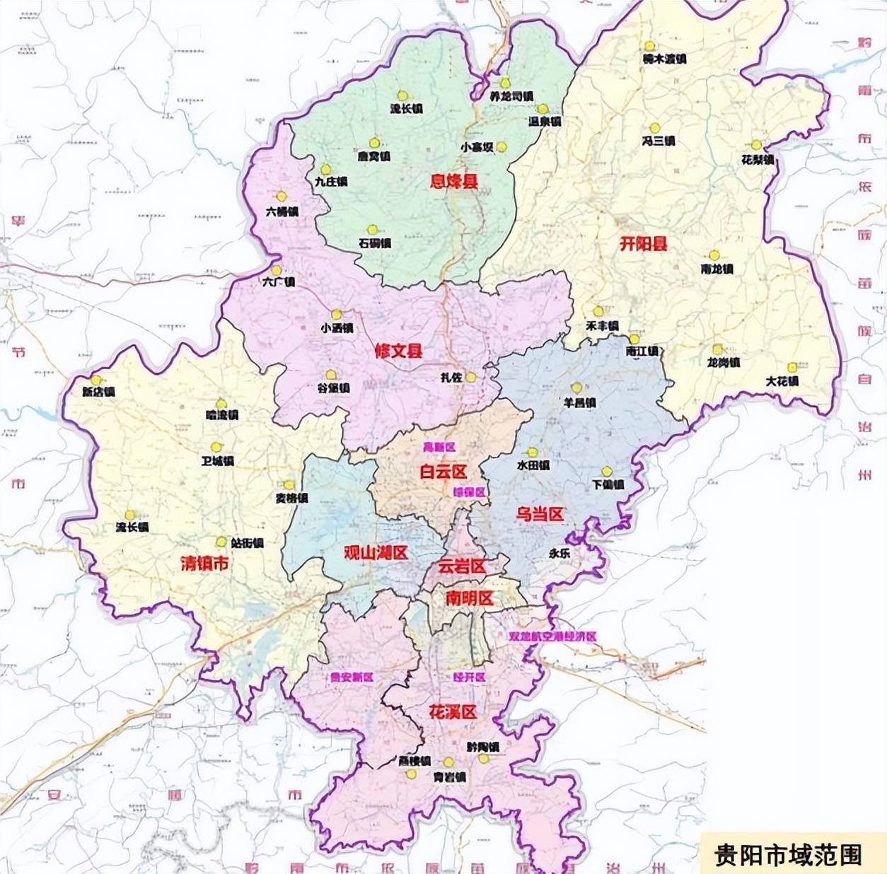 贵州省贵阳市人民政府原党组成员、副市长刘岚被开除党籍和公职