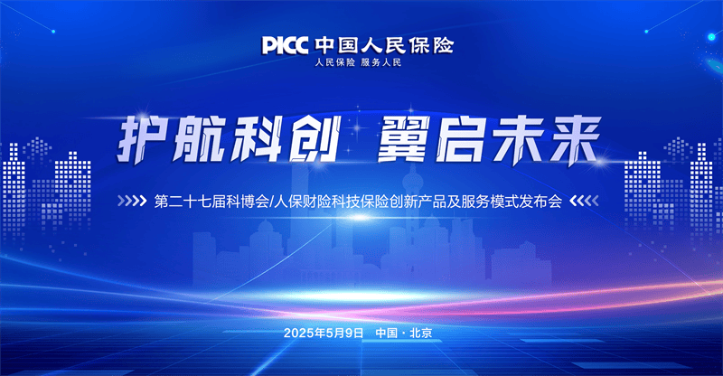 2025中国电池回收产业：市场消纳与经济性问题_人保服务 ,人保财险 