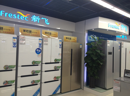 飞科电器在上海新设个护电器公司