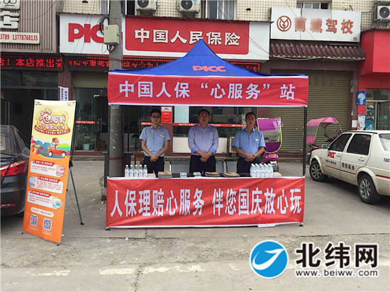 2025年智能马桶行业发展前景预测及产业调研报告_人保财险 ,人保有温度