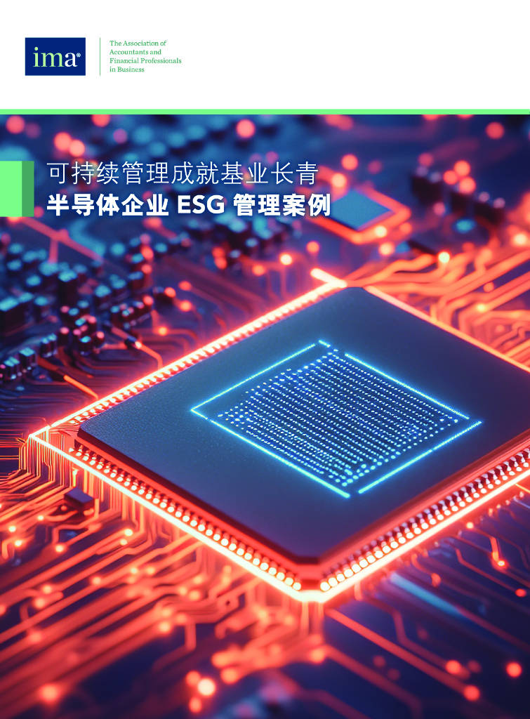 【ESG动态】华润微（688396.SH）获华证指数ESG最新评级BBB，行业排名第30