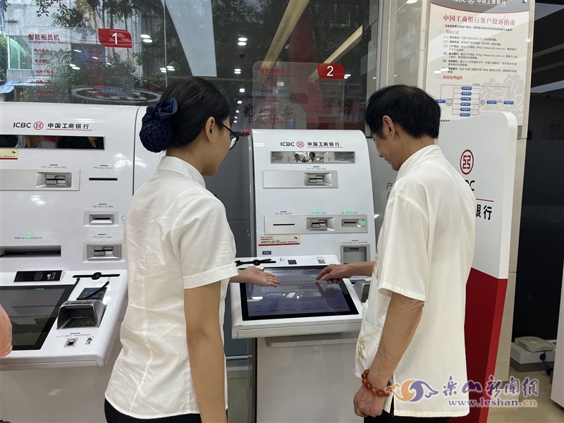 央行：授权中国工商银行（土耳其）股份有限公司担任土耳其人民币清算行