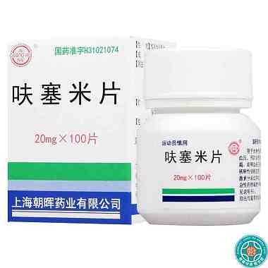 *ST赛隆(002898.SZ)：子公司获得托拉塞米注射液药品注册证书