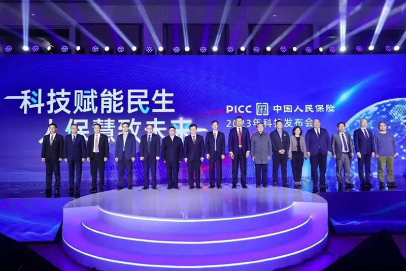 人保服务,人保有温度_云南省“十五五”生态环境保护规划分析