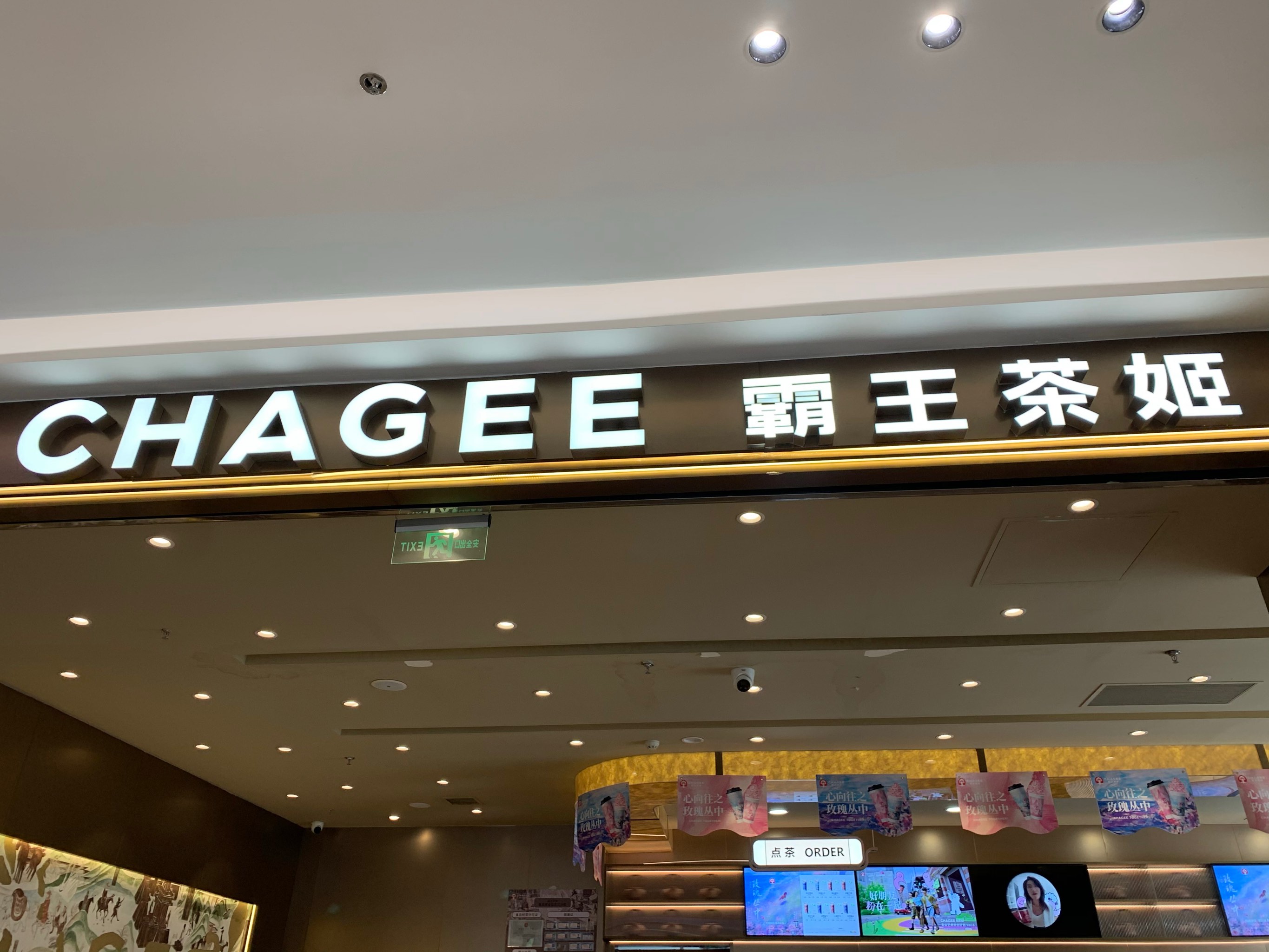 头部茶饮品牌海外门店合计超5000家