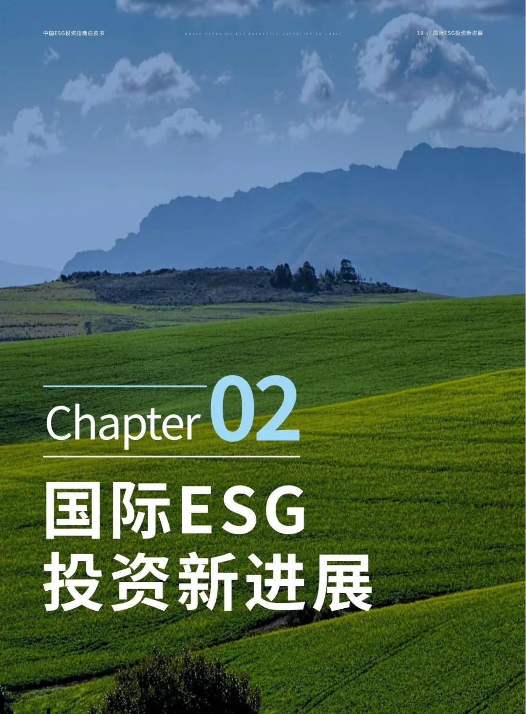 【ESG动态】大北农（002385.SZ）获华证指数ESG最新评级BBB，行业排名第24