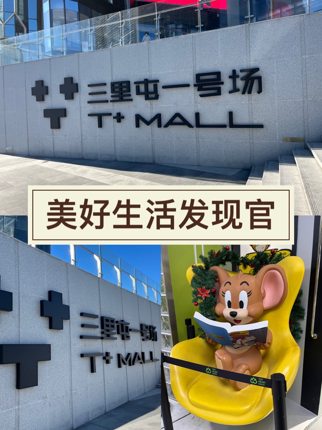 中国首家“杜比视界+全景声”影厅落户北京三里屯