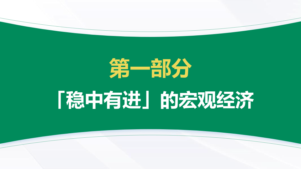金店多以加盟为主 “一口价”毛利更高|“心”消费观察