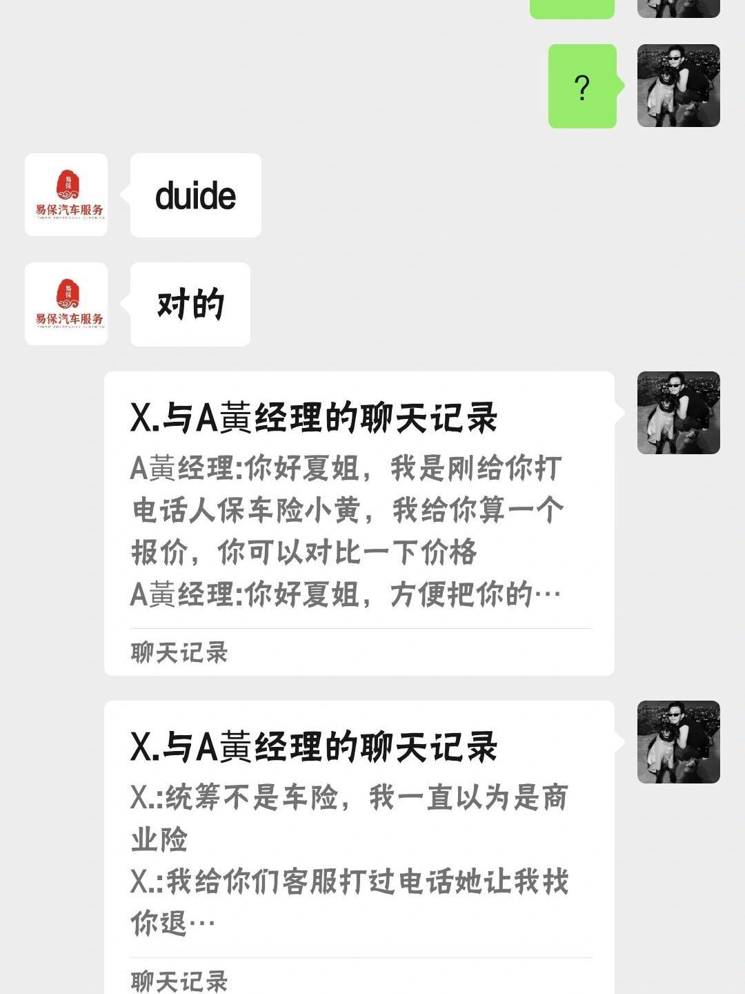 人保车险   品牌优势——快速了解燃油汽车车险,人保服务_2024年水制氢行业发展现状、竞争格局及未来发展趋势分析