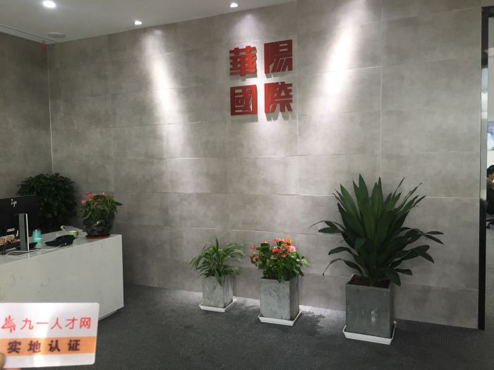 华阳股份：公司目前暂时没有回购计划