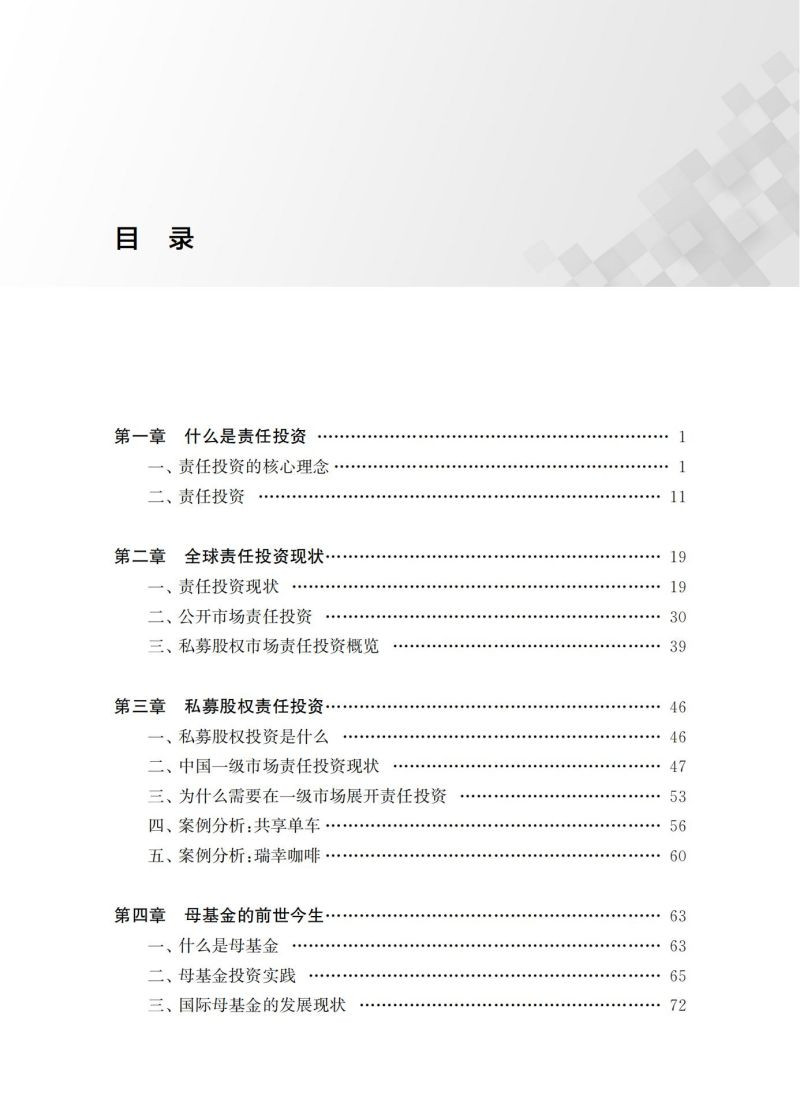 【ESG动态】华英农业（002321.SZ）获华证指数ESG最新评级C，行业排名第148