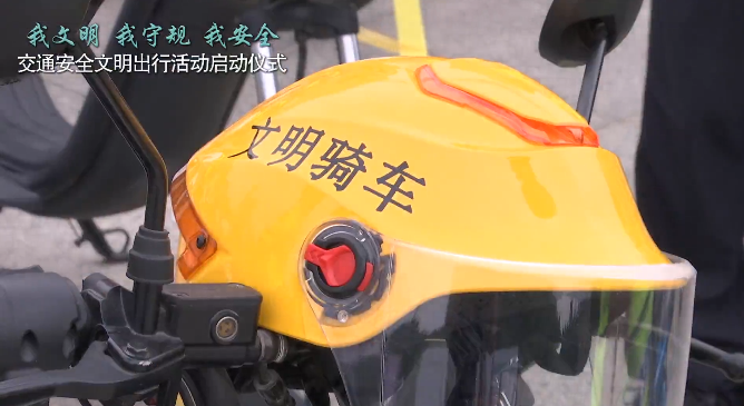 骑手出行要看“码”