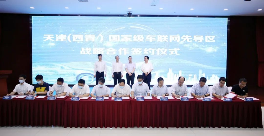 智启津门·数聚上合丨数实融合：天津制造的智慧基因