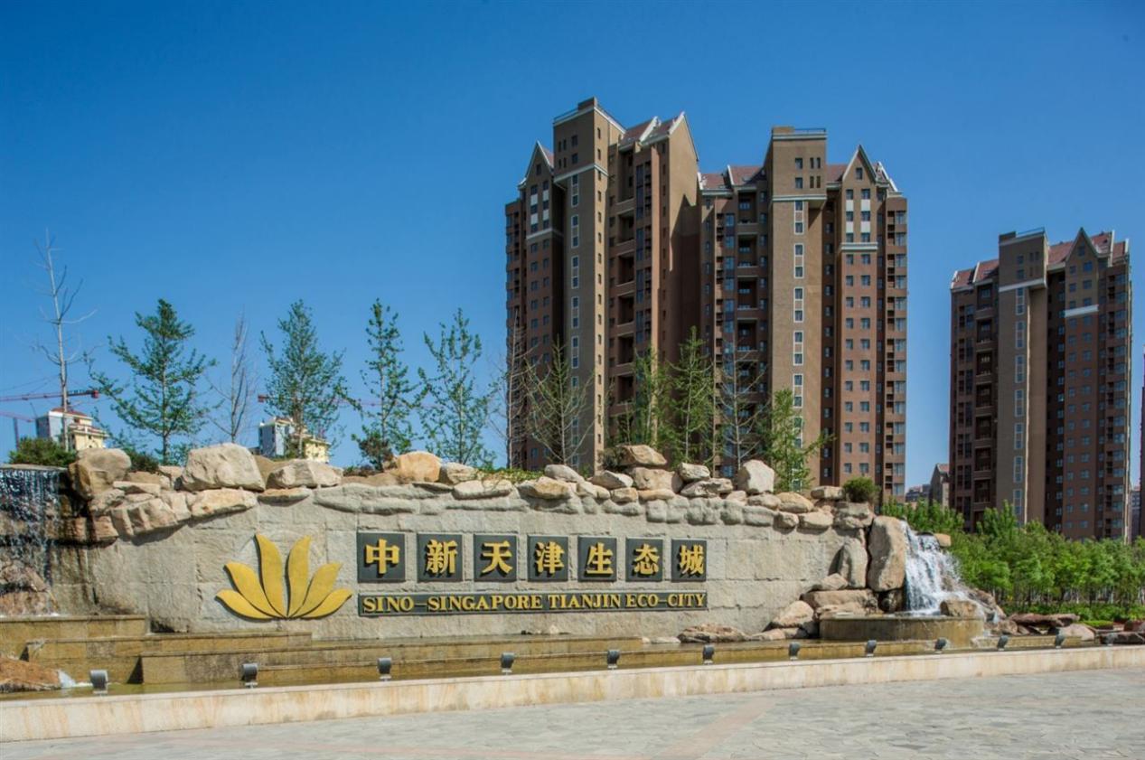 智启津门·数聚上合丨数实融合：天津制造的智慧基因