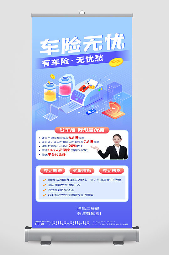 2025年中国远洋渔业市场：资源竞争加剧，行业如何突围?_保险有温度,人保车险   品牌优势——快速了解燃油汽车车险