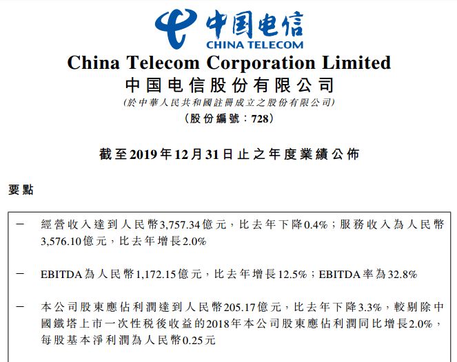 国信证券：预计2025年上半年净利润为47.8亿元~55.3亿元，同比增长52%~76%