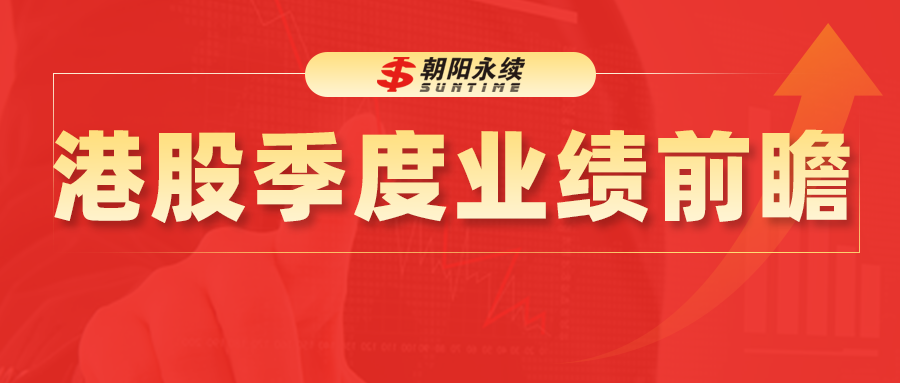 国信证券：预计2025年上半年净利润为47.8亿元~55.3亿元，同比增长52%~76%