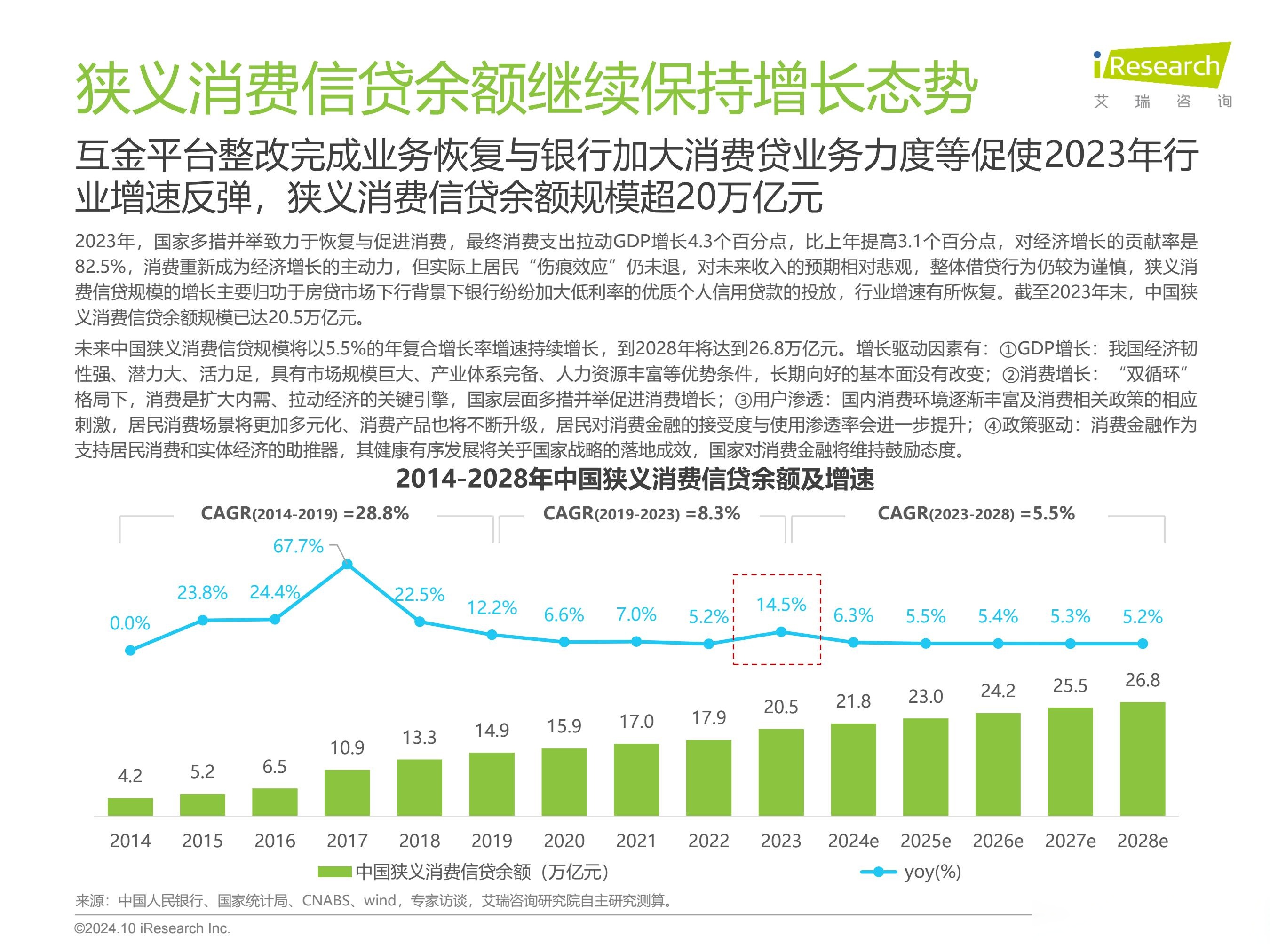 人保财险 ,人保有温度_2025年托育服务行业市场深度调研及未来发展趋势