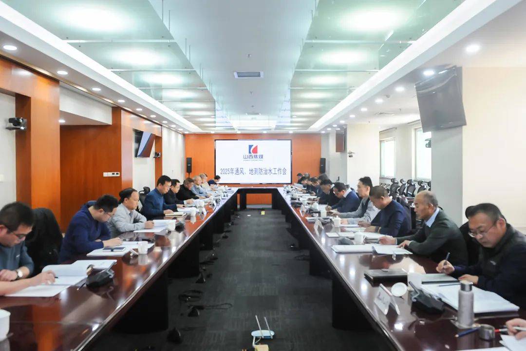 山西焦煤:公司产品下游用户主要分为长协户、市场户